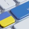 Электронное правительство в Украине